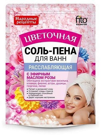 ✔️Ф. Народные рецепты Соль- пена д/ванн С маслом розы Расслабляющая 200 гр\12 - купить за  в г. Махачкале