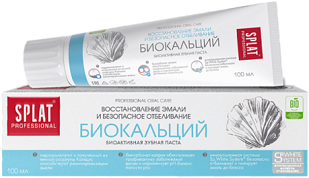 ✔️SPLAT ProfessionaI Зубная паста 40мл Биокальций - купить за  в г. Махачкале