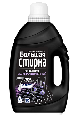 ✔️Большая стирка Гель для стирки 2л Black/4 - купить за  в г. Махачкале