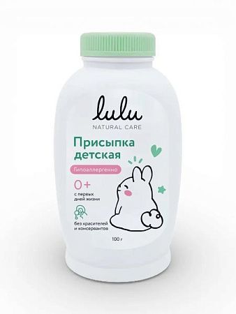 ✔️LULU Присыпка детская 100г 0+ - купить за  в г. Махачкале