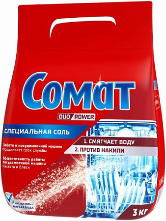 ✔️Somat Соль для посуд машины 3000гр/5 - купить за  в г. Махачкале