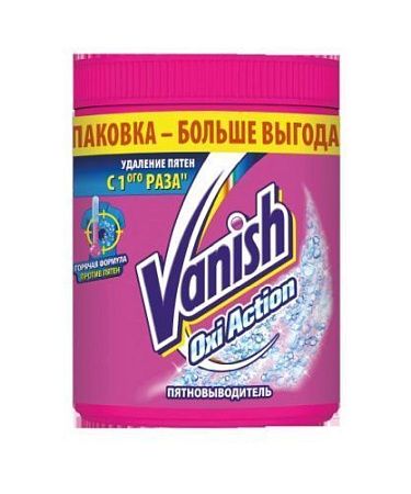 ✔️VANISH Oxi Action 1кг Пятновыводитель - купить за  в г. Махачкале