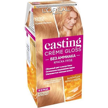 L'Oreal Paris Краски Casting Crème Gloss Крем 832 (Крем - брюле) от магазина МылоПорошок