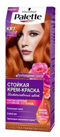 Palette Краска KR7 (Роскошный медный ) от магазина МылоПорошок