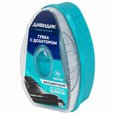 ✔️ДИВИДИК Губка с дозатором 75 чисток Бесцветный  - купить за  в г. Махачкале