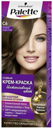 Palette Краска C6 (Холодный средне русый ) от магазина МылоПорошок