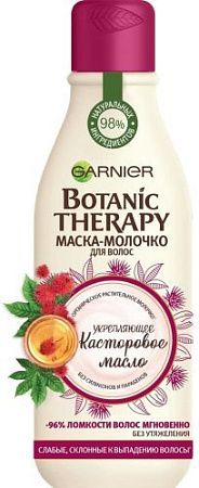 GARNIER Botanic Therapy Маска -молочко 250 мл Касторовое масло /6 от магазина МылоПорошок