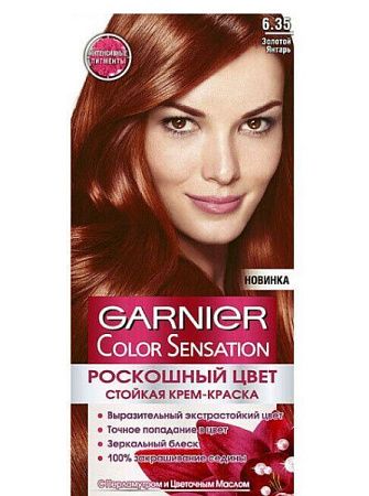GARNIER Крем Краска COLOR SENSATION 6,35 Золотой янтарь от магазина МылоПорошок