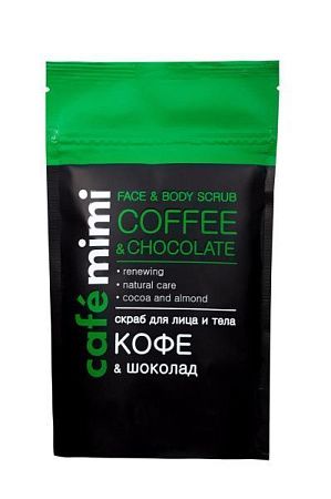 ✔️КМ СКРАБ ДЛЯ ЛИЦА И ТЕЛА кофе & шоколад/FACE&BODY SCRUB coffee&chocolate, 150 г - купить за  в г. Махачкале