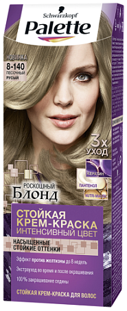 Palette Краска 8-140 (Песочный русый) от магазина МылоПорошок