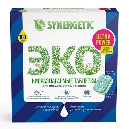 ✔️SYNERGETIC ECO таблетки для/посуд/машин 100шт Ultra power - купить за  в г. Махачкале