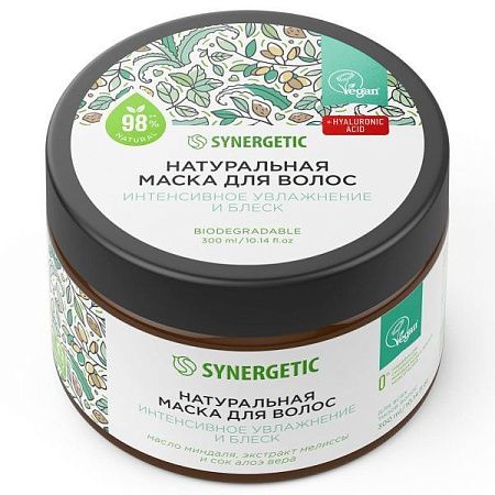 SYNERGETIC Маска д/волос 300мл Интенсивное увлажнение и блеск от магазина МылоПорошок