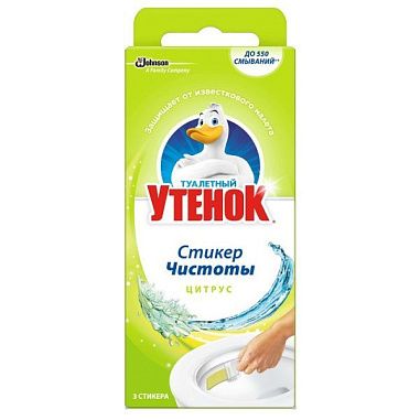 ✔️Туалетн. Утенок Стикер Чистоты. Цитрус/24 - купить за  в г. Махачкале
