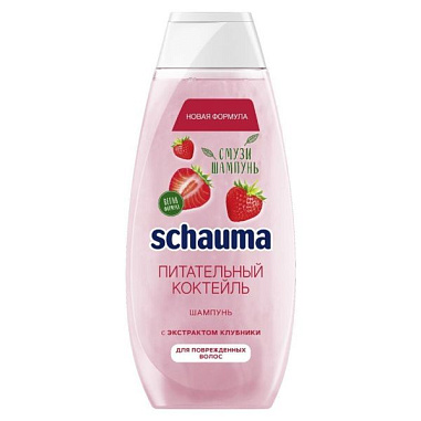 Schauma Шампунь д/волос 370мл Питательный коктейль Клубника/10 от магазина МылоПорошок