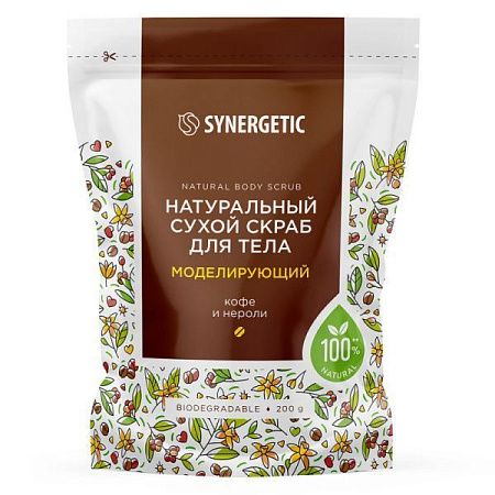 ✔️SYNERGETIC Натуральный сухой скраб для тела Моделирующий 200гр кофе и нероли - купить за  в г. Махачкале