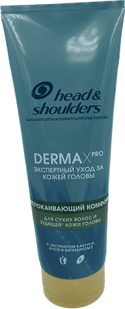 HEAD & SHOULDERS Бальзам-опол, 220мл Dermax Успокаивающий  от магазина МылоПорошок