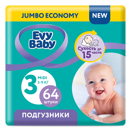 ✔️EVY BABY Подгузники Миди Джумбо №3 64шт   - купить за  в г. Махачкале