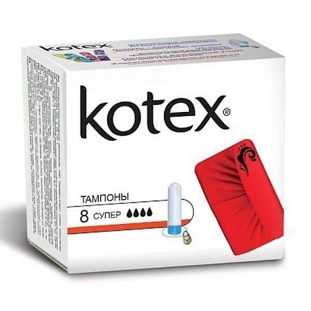 ✔️Kotex Тампоны 8шт супер /24 - купить за  в г. Махачкале