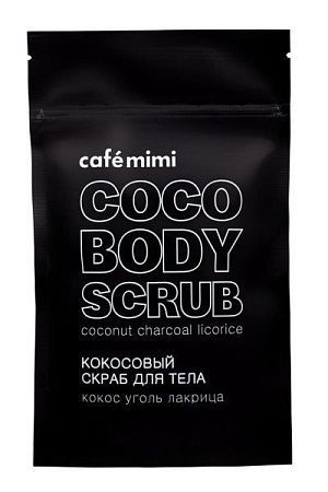 ✔️КМ КОКОСОВЫЙ СКРАБ ДЛЯ ТЕЛА кокос уголь лакрица/COCONUT BODY SCRUB Coconut charcoal licorice, 150 г  - купить за  в г. Махачкале