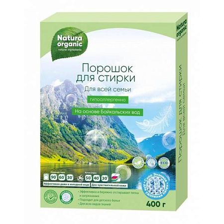 ✔️Natura Organic Порошок для стирки для всей семьи 400 г/12 - купить за  в г. Махачкале