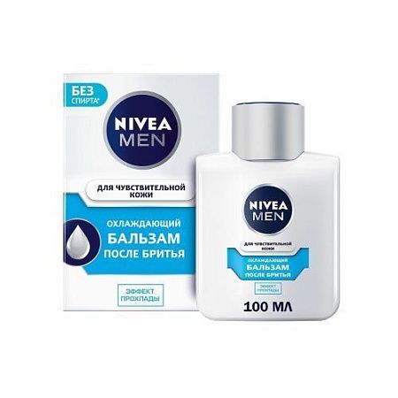 ✔️NIVEA Бальзам после бритья 100мл Охлаждающий для чувствительной кожи - купить за  в г. Махачкале