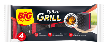 ✔️Big citi Губки GRILL 4шт  - купить за  в г. Махачкале