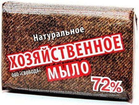 Хозяйственное мыло 72% 150г в обвертке /72 от магазина МылоПорошок