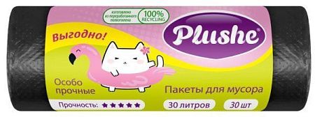 ✔️Plushe Мусорные мешки Особо прочные 30л/30шт - купить за  в г. Махачкале