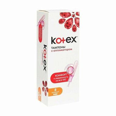 ✔️Kotex Тампоны 8шт Applicator Normal/8 - купить за  в г. Махачкале