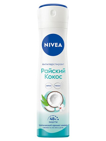 ✔️NIVEA Дез-спрей жен. 150мл Райский кокос  - купить за  в г. Махачкале