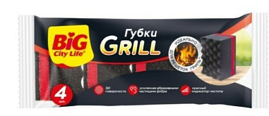 ✔️Big City Life Губка абразивные Grill для посуды 5шт - купить за  в г. Махачкале