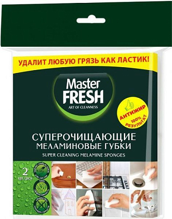 ✔️Master FRESH Губка д\посуды меламиновые 2шт - купить за  в г. Махачкале