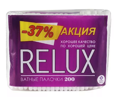 ✔️Relux ватные палочки 200шт - купить за  в г. Махачкале