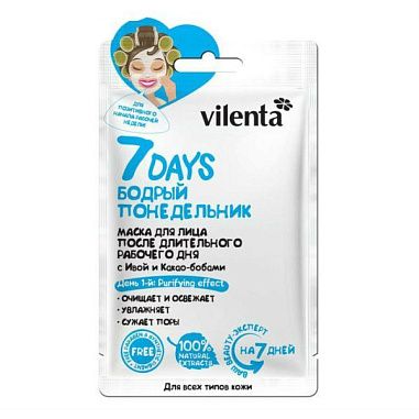 ✔️7 DAYS Маска для лица 28г Бодрый понедельник - купить за  в г. Махачкале