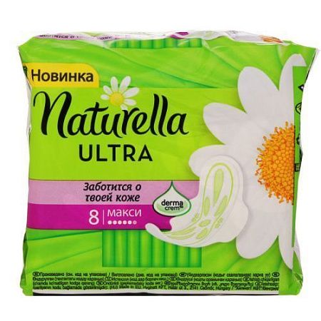 ✔️NATURELLA Прокладки 8шт Ultra Camomile Maxi Single - купить за  в г. Махачкале