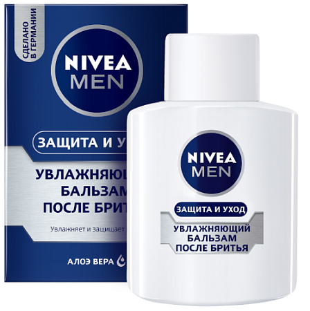 ✔️NIVEA Бальзам после бритья 100мл Увлажняющий - купить за  в г. Махачкале