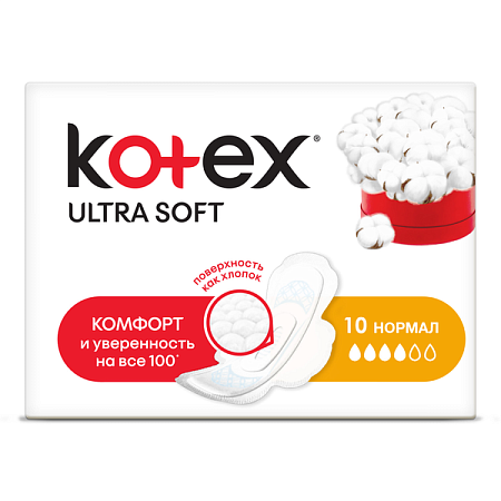 ✔️Kotex Прокладки 10шт Ультра Софт Нормал/10  - купить за  в г. Махачкале