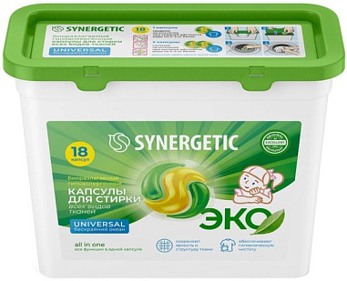 ✔️SYNERGETIC Капсулы д/стирки 18шт Универсальные  - купить за  в г. Махачкале