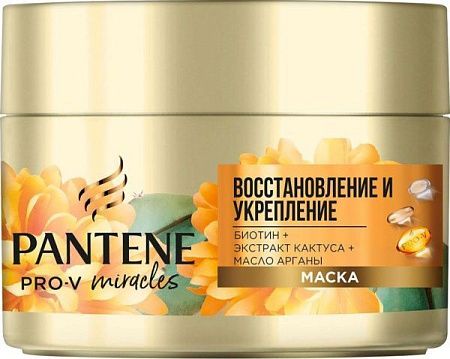 PANTENE маска д/волос 160мл. Востановление и укрепление  от магазина МылоПорошок