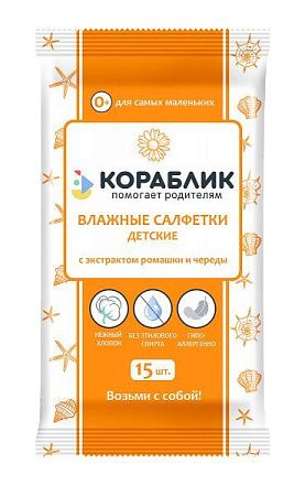 ✔️"Кораблик" Салфетки влажные детские15шт с ромашкой и чередой - купить за  в г. Махачкале