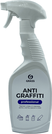 ✔️GRASS Anti graffiti Professional Удаляет следы от маркера, ручки,скотча,краски и клея 660мл (125602) - купить за  в г. Махачкале