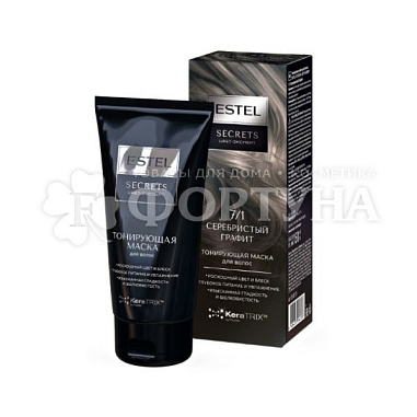 ESTEL SECRETS Цвет-эксперт Тонирующая маска д/волос 7/1 Серебристый графит от магазина МылоПорошок