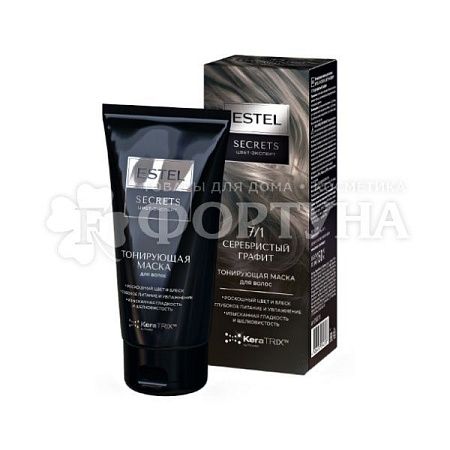 ESTEL SECRETS Цвет-эксперт Тонирующая маска д/волос 7/1 Серебристый графит от магазина МылоПорошок