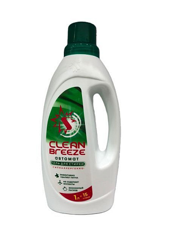 ✔️Clean Breeze гель д\стирки Автомат 1л - купить за  в г. Махачкале