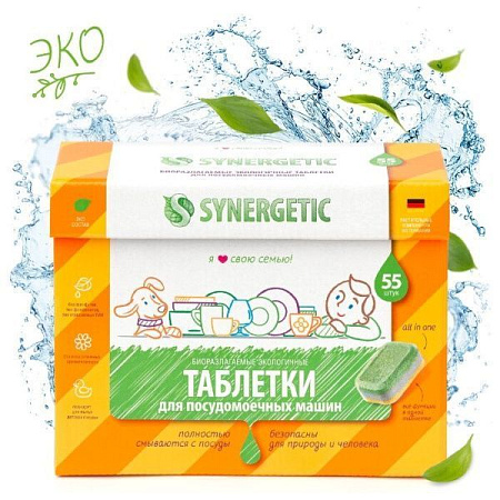 ✔️SYNERGETIC ECO таблетки для/посуд/машин 55шт - купить за  в г. Махачкале