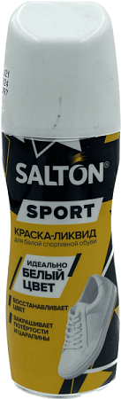 ✔️SALTON Sport Краска-ликвид д/обуви Белый цвет 75мл - купить за  в г. Махачкале