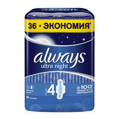 ✔️ALWAYS Прокладки 26шт ночные - купить за  в г. Махачкале