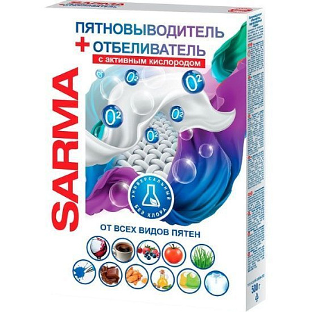 ✔️САРМА Отбеливатель+Пятновыводитель 500гр С активным кислородом - купить за  в г. Махачкале