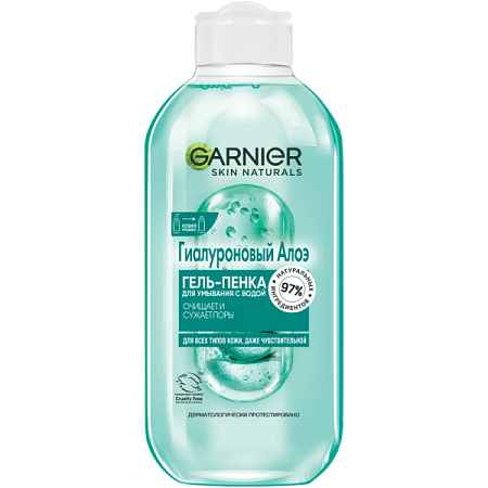 ✔️GARNIER Гель-пенка 200мл Гиалуроновый Алоэ - купить за  в г. Махачкале