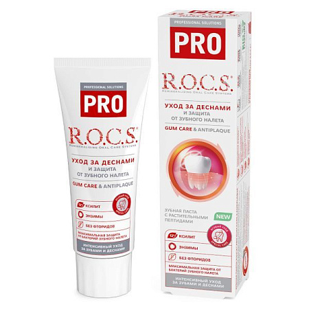 ✔️R.O.C.S. PRO Gum Care&Antiplaque 74гр/18 - купить за  в г. Махачкале